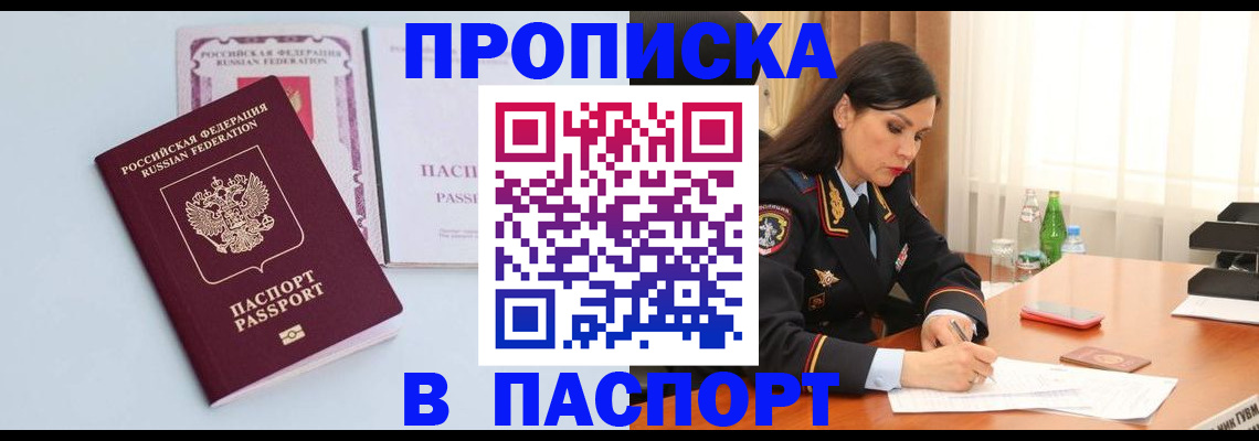 форма 3 в Арске