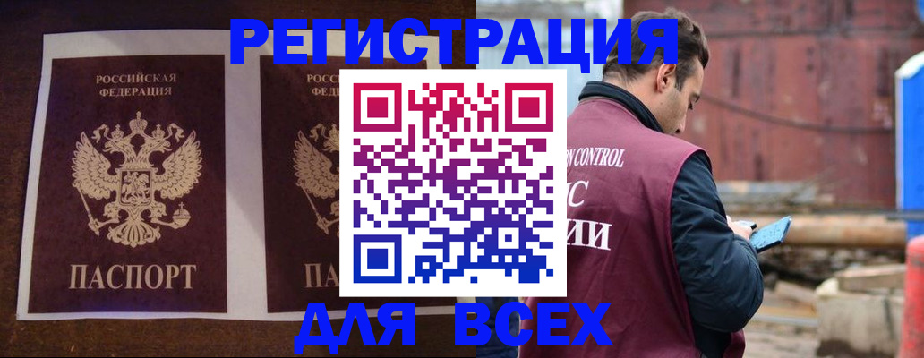 регистрация для школы в Арске
